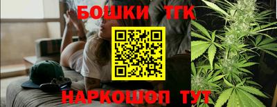 гашишное масло Волжск