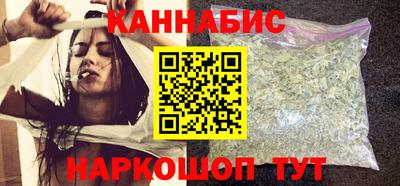 гашишное масло Волжск