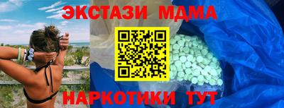 гашишное масло Волжск