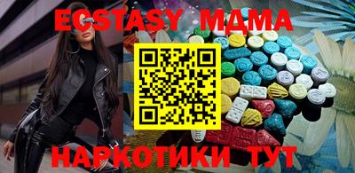 гашишное масло Волжск