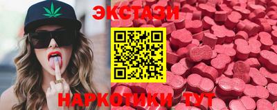 мефедрон VHQ Волгодонск