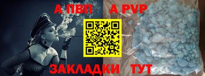 MDMA Волжский