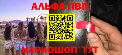 MDMA Волжский
