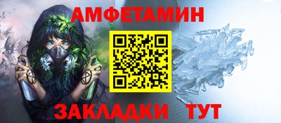 мефедрон VHQ Волгодонск