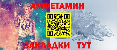 гашишное масло Волжск