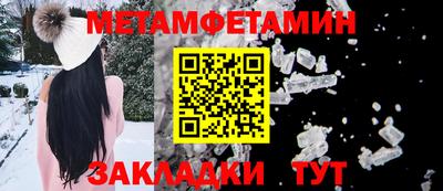 MDMA Волжский
