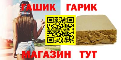 гашишное масло Волжск