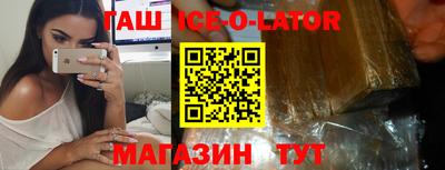 гашишное масло Волжск