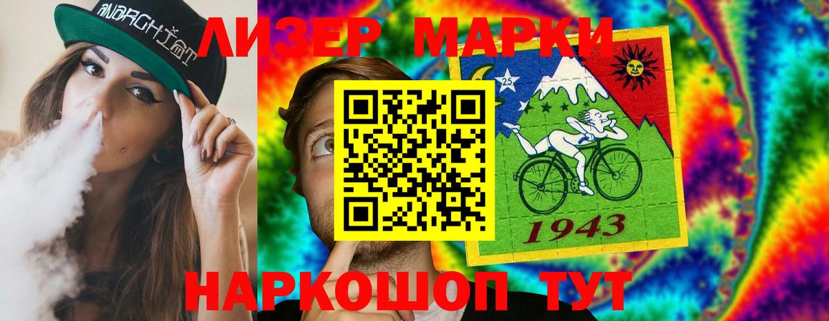 ЛСД экстази ecstasy Муром