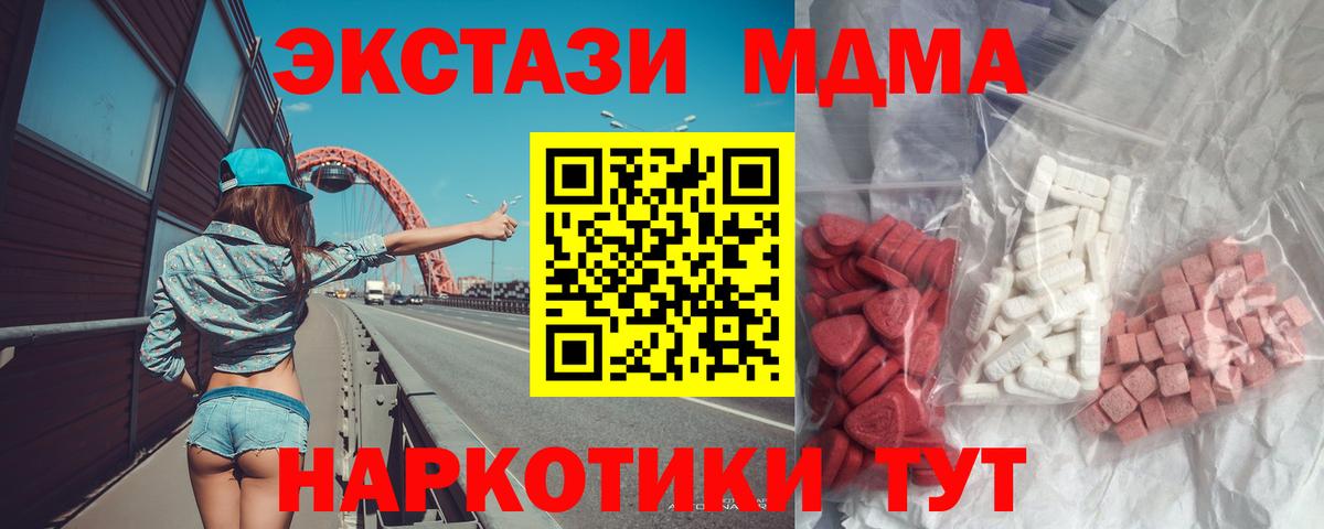 MDMA VHQ Муром