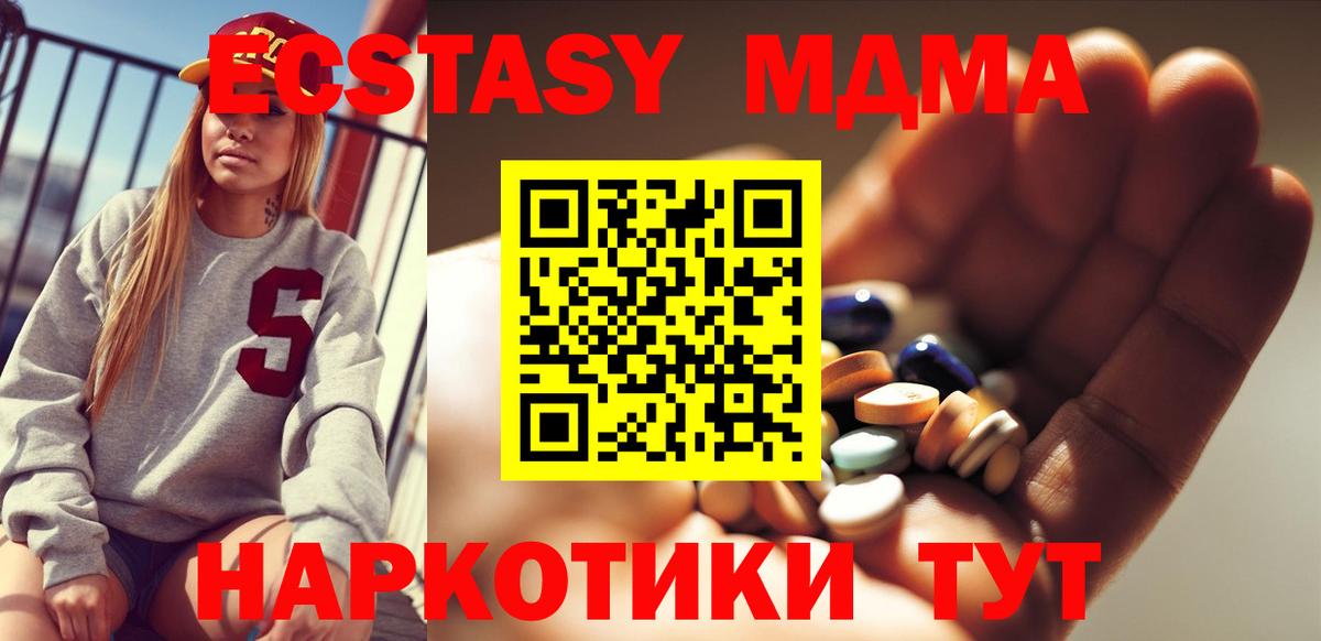 Муром  MDMA VHQ  Вход с VPN 