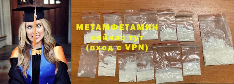 МЕТАМФЕТАМИН мет  Муром 