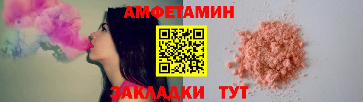 Метамфетамин пудра Муром