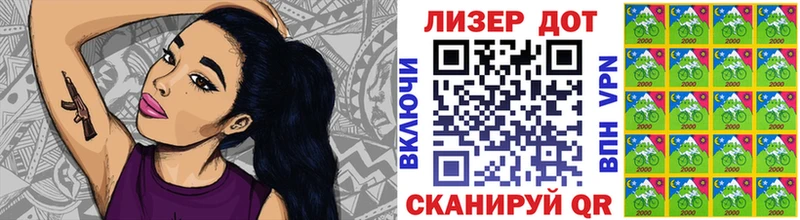 Наркотические марки 1,8мг  Муром 