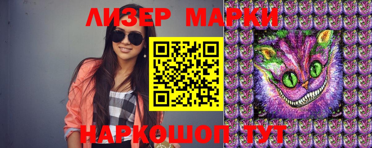 Муром  Марки N-bome 1500мкг  Вход с VPN 