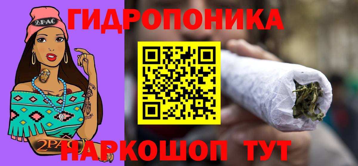 Марихуана гибрид Муром