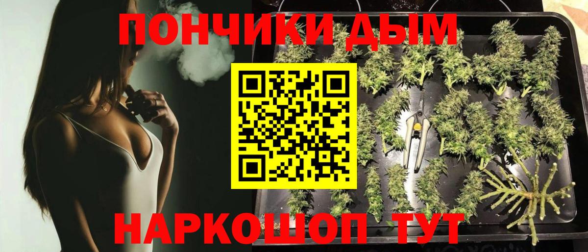 Канабис MAZAR  Шишки марихуана планчик  Муром  Вход с VPN  МАРИХУАНА планчик 